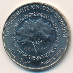 Иордания 1/4 динара 1981 год