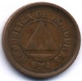 Гондурас 2 сентаво 1920 год