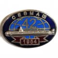 Значок СЕВМАШ цех 42. Подводная лодка. 1954 г.