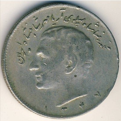 Иран 10 риалов 1968 год