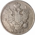 20 копеек 1826 год СПБ НГ Николай I (1825—1855) - орёл с поднятыми крыльями, корона широкая VF