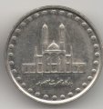 Иран 50 риалов 2003 год
