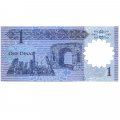 Ливия 1 динар 2019 год - Арка Марка Аврелия в Триполи - UNC