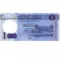 Ливия 1 динар 2019 год - Арка Марка Аврелия в Триполи - UNC