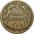 США 1 дайм (10 центов) 1911 год (без отметки монетного двора)