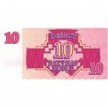 Латвия 10 рублей 1992 год - aUNC