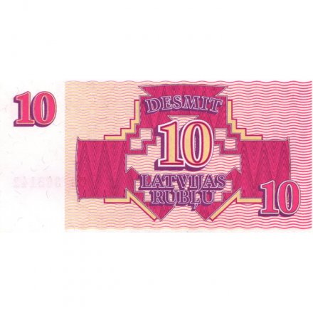 Латвия 10 рублей 1992 год - aUNC