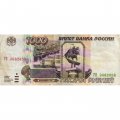 Россия 1000 рублей 1995 год - F+