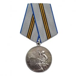 Медаль 75 лет Победы в Великой Отечественной Войне 1941 - 1945 гг. (копия) тип 2