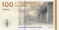 Дания 100 крон 2009 год - Мост Малый Бельт