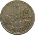 Гватемала 10 сентаво 1989 год