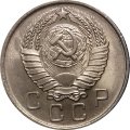 СССР 10 копеек 1957 год - UNC