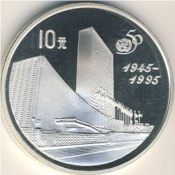 Китай 10 юаней 1995 год