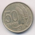 Уругвай 50 песо 1970 год