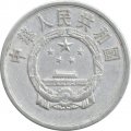 Китай 5 феней 1956 год
