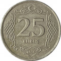 Турция 25 куруш 2016 год