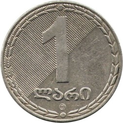 Грузия 1 лари 2006 год