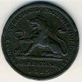 Гибралтар 2 кварта 1813 год