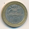 Чили 100 песо 2005 год