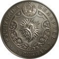 Беларусь 1 рубль 2014 год - Рыбы (Pisces)