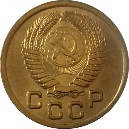 СССР 1 копейка 1950 год - UNC