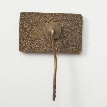 Значок-иголка MDS Ленинград 71 (сломана иголка), тяжелый