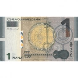 Азербайджан 1 манат 2017 год - Азербайджанские фольклорные инструменты - XF+