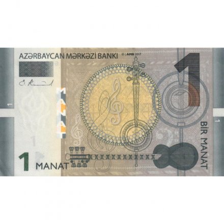 Азербайджан 1 манат 2017 год - Азербайджанские фольклорные инструменты - XF+