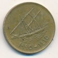 Кувейт 10 филсов 1995 год