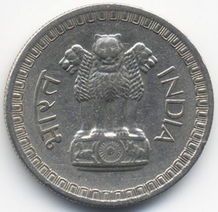 Индия 50 пайс 1967 год (Бомбей)