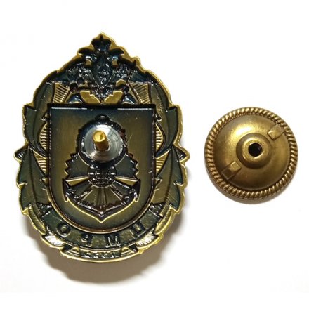 Нагрудный знак 318 ЦМРО, с удостоверением