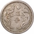 Маньчжоу-го 5 фэней 1936 год