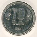 Лаос 10 кип 1985 год