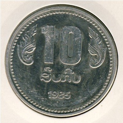 Лаос 10 кип 1985 год