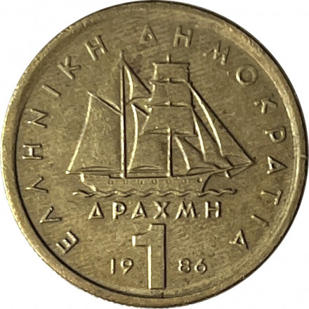 Греция 1 драхма 1986 год