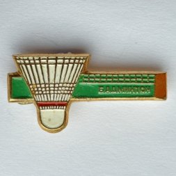 Значок. Бадминтон. Воланчик Сетка