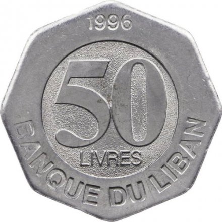 Ливан 50 ливров 1996 год