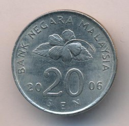 Монета Малайзия 20 сен 2006 год