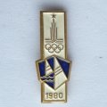 Значок. Серия Олимпиада-80. Москва. Парусный спорт
