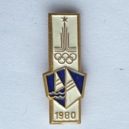 Значок. Серия Олимпиада-80. Москва. Парусный спорт