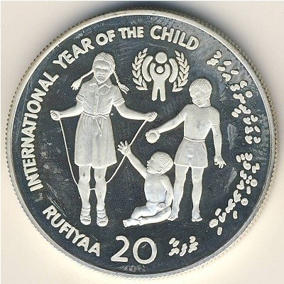 Мальдивы 20 руфий 1979 год