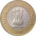 Индия 10 рупий 2016 год - Новый символ рупии (Ноида)