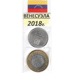 Набор из 2 монет Венесуэла 2018 год