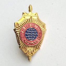 Знак фрачный "100 лет службе внешней разведки"