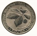 Армения 200 драм 2014 год - Бук восточный