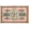 РСФСР 10000 рублей 1918 (1919) год - водяной знак горизонтальный - Пятаков - Бубякин - VF-