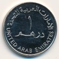 ОАЭ 1 дирхам 2006 год