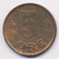 Дания 5 эре 1920 год