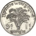 Камбоджа 1 риель 1970 год - ФАО