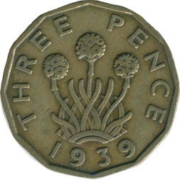 Великобритания 3 пенса 1939 год - Король Георг VI